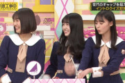 清宮レイちゃんが焦って舌ペロしてるのがぐうかわｗｗｗ※gifあり【乃木坂46】