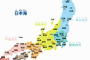 他県民にはむずかしい方言