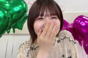 【日向坂46】お分かりいただけただろうか？
