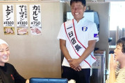 ◆画像◆元祖レフティモンスター小倉隆史さんが焼肉屋の一日店長就任で元気そう