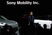 ソニー「ソニーは自動車メーカーになる。移動中に自宅のプレステに接続してゲームを遊ぶこともできる」