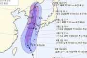 【速報】韓国人「風速49mの非常に強い台風が朝鮮半島を通過、危機警報「警戒」に格上げ！」　韓国の反応