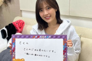 柴田柚菜ちゃんが遠藤さくらちゃんにお願いした結果…【乃木坂46】