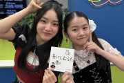 【画像】ビジュアルのつばきファクトリーのビジュアルｗｗｗｗｗ