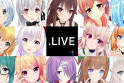 Vtuber 「.LIVE」のファンさん、好きなものは「ホロの炎上」と言ってしまうｗｗｗｗｗｗｗｗｗｗ