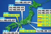 なぜ北海道の感染者が突出？ インバウンドだけではない特殊事情