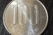 【新型コロナ】わずか10分でウイルス感染の検査が可能な「100円の検査キット」を開発