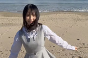 本日発表された日向坂5期の松尾さん、これマジかよ・・・wwwwwwwww