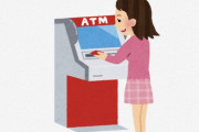 ATMで現金下ろすとき49,000円下ろす奴ｗｗｗ