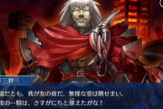【FGO】ヴラドⅲ世の最終再臨のこれ、ずっとテーブルかと思ってた