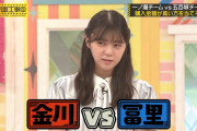 冨里奈央って西野七瀬に似てるよね