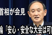 政府、全世界から外国人の新規入国を停止に！　…五輪の足枷がないとこんなにも素早く動けるのか