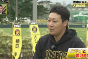 【阪神】「やるしかない」大山悠輔選手　独占インタビュー