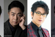 キスマイ玉森裕太、木村拓哉と日曜劇場「グランメゾン東京」で初共演へ
