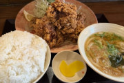 ワイ将、唐揚げ定食でご飯大盛りを頼んで無事哀叫