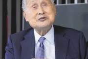 【老害】森喜朗85歳がトレンドに…早稲田大学に試験無しで入学していたｗｗｗｗｗｗｗｗｗｗｗｗ