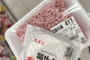 ここから餃子を作ると思われないようにするにはどうしたらいい？