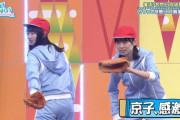 【日向坂46】ひなの、自分から見せに来てるなｗｗｗｗｗｗｗｗ