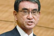 【総裁選】河野太郎「やはり河野太郎しかいないとなるのではないか」