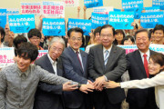 【政党支持率5％】立憲民主党等の野党4党、ガチで新型コロナ対策補正予算の邪魔をする　野党のせいで10万円支給が遅れることに