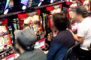 なぜ人はパチスロにハマるのか