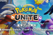 ポケモンユナイト「ウマ娘の1/10の課金で最強になれます」←こいつが廃課金ゲー扱いされてる理由