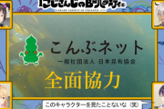【にじさんじ】にじバラ資格回だと… → 昆布回じゃねーか！『ダシにされたってこと！？』