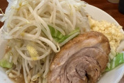 【命題】何故、ラーメン二郎はここまでラーメン界を席巻することが出来たのか？