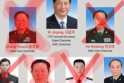 習近平のアホ 軍の司令官を更迭して戦争経験がない官僚ばかりになってしまい台湾どころではなくなる