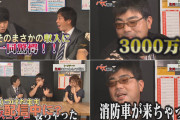 【朗報】加藤純一、おはスタ公式消滅で怒りの配信モンスターと化す