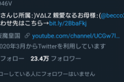 【にじさんじ】多様性どりゃあああああああ