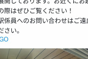 【ネタ】ドヤ顔で仕事してないアピールしとるやんけｗｗｗｗｗｗ