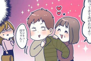 母親っていくつになっても息子が可愛いんだなと思う事ってありますか？