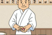 【画像】24歳の台湾人、完璧な江戸前寿司を作り上げてしまうwwwwwwwwwwwwwwwww