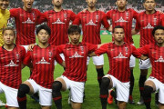 【悲報】アジア制覇目指す浦和レッズさん、敵地で逝く
