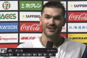 ノーノー達成の日ハム・ポンセ「天国にいるお母さんのおかげ」