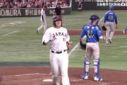 【WBC】ついに出た！村上が大会初タイムリー！さらに岡本も続いて日本7点目！！！！