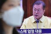 【韓国の反応】文在寅 支持率下落 41% ... 新型肺炎影響