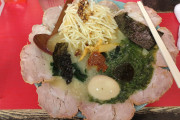 【速報】チャーシュー麺食いにきたンゴWWWWWWWWWWWWWWWWWWWWWW