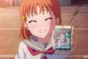 スマホの画面が割れたまま使用しているラブライブ！キャラ