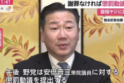【ひるおび】弁護士・八代英輝「一定数の国民の支持を受けてる総理に対して腐った頭だと応答の機会も与えず審議をstopさせるのは賛同できない」