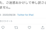 【悲報】ゆでたまご先生「ネタバレやめろ！」→「やっぱええわ！みんなすぐ感想言いたいもんな！」