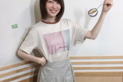 上田麗奈さん、鬼滅でブレイクしたことにされてしまいそう