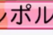 【ホロライブ】ポルポル低気圧にやられてて草