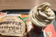 バーガーキング、マクドナルド値上げのウラで「これが170円なのバグ」大反響！広報は「嬉しく思っております」