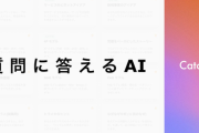 AIさんにゲームの未来について聞いてみた結果←衝撃的な答えが返ってきたｗｗｗ