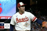 大谷翔平、今季最多111球を投げ8回1失点の熱投も勝敗つかず