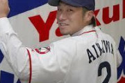 横浜ベイスターズの監督って相川なのか