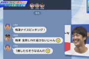 DeNA上茶谷の森唯斗モノマネの“黒幕”　ソフトバンク甲斐野投手「めちゃくちゃ優しいから、めちゃくちゃイジってやってくれ」