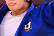 ◆五輪速報◆柔道女子78Kg超級 素根輝 合わせ一本で金メダル！柔道9個目！日本16個目の金メダルで64年東京大会に並ぶ